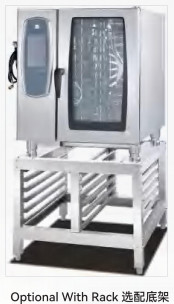 เตาอบ Combi มัลติฟังก์ชั่นรวมเครื่องนึ่งและเตาอบไว้ในเตาอบ Combi Steamer Oven