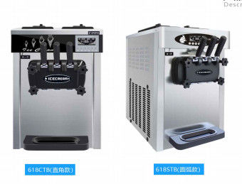 เครื่องทำไอศครีมระเหยที่มีประสิทธิภาพตัวเลือกแบบโค้งมุมขวา 1800W