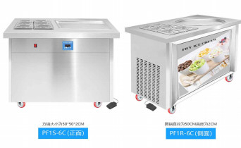 เครื่องไอติมมอเตอร์กำลังสูง ประสิทธิภาพสูง Food Grade Pc สะอาดถูกหลักอนามัย