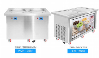 เครื่องไอติมมอเตอร์กำลังสูง ประสิทธิภาพสูง Food Grade Pc สะอาดถูกหลักอนามัย