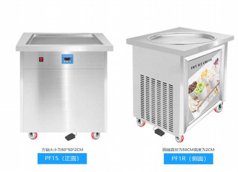เครื่องไอติมมอเตอร์กำลังสูง ประสิทธิภาพสูง Food Grade Pc สะอาดถูกหลักอนามัย