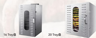 Food-Grade Stainless Steel เครื่องจักรหนักและเสียงรบกวนต่ำ Food Dehydrator
