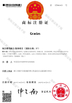 ประเทศจีน WENZHOU YIHENG MACHINERY CO.,LTD รับรอง