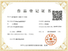 ประเทศจีน WENZHOU YIHENG MACHINERY CO.,LTD รับรอง